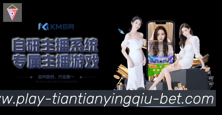 App界面